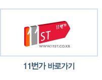 11번가 바로가기