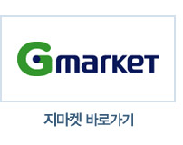 지마켓 바로가기