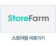 스토어팜(구 샵N) 바로가기